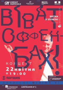 Affiche Theatre Kiev